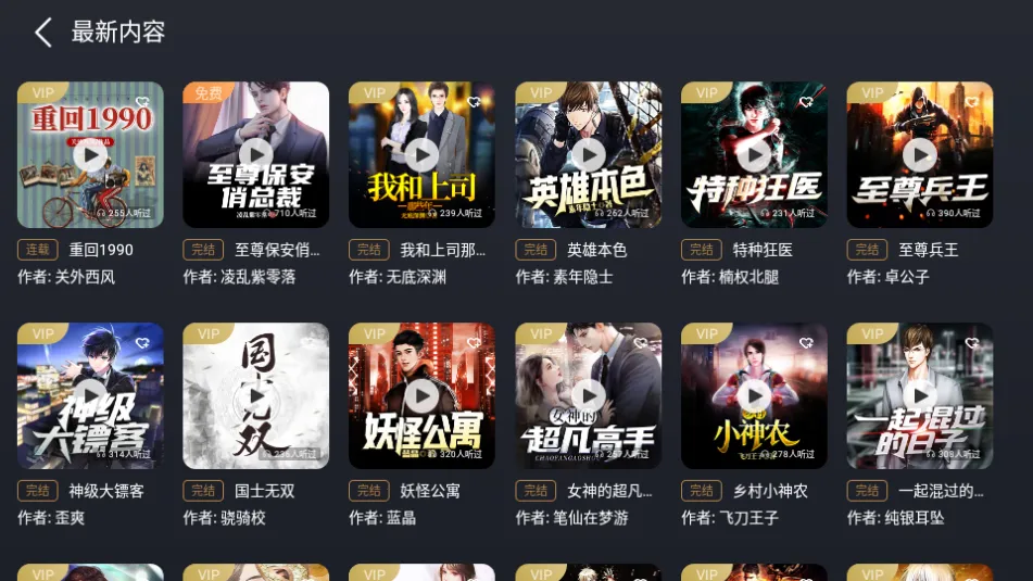 ��������2025���°汾