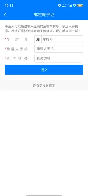 �����ǻ���ҽ2025�ٷ����°汾