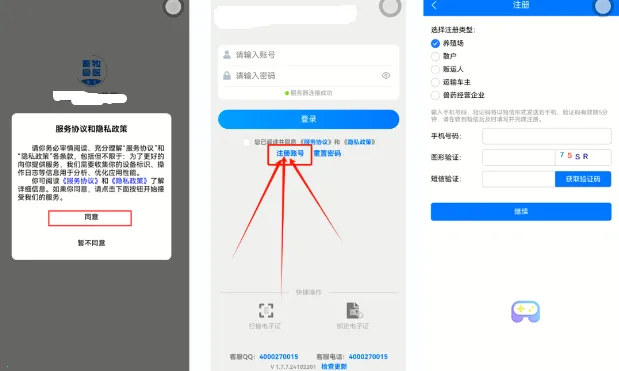 �����ǻ���ҽ2025�ٷ����°汾