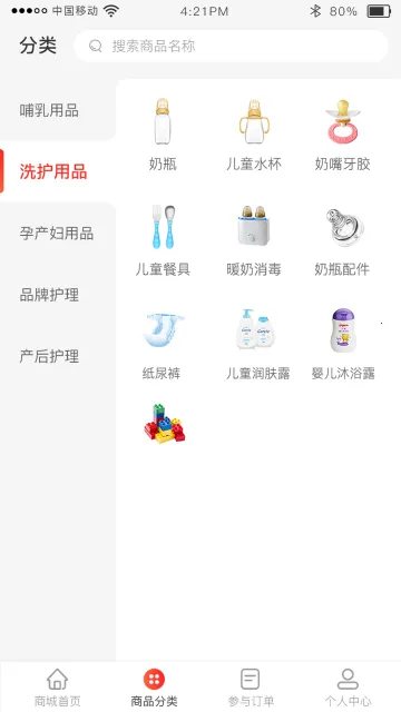 �����׹���׿���ֻ���