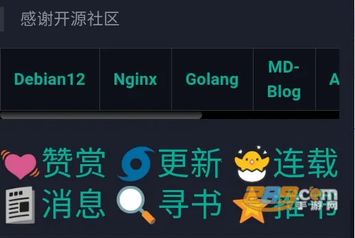 ��̥����(С˵�Ķ�ƽ̨)