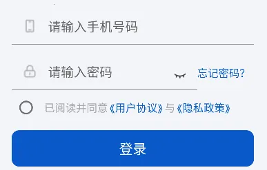 н��;(�����ƶ��칫ƽ̨)
