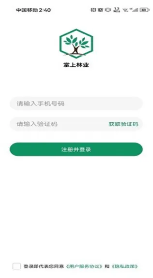 ������ҵ�����ֻ���