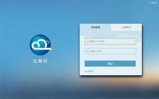 �Ʊ���2025���°汾