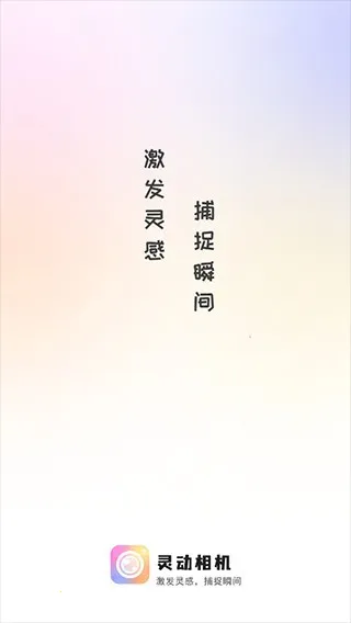 �鶯���2025�ٷ����°汾