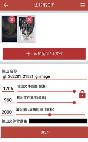 GIF������(GIF��������)