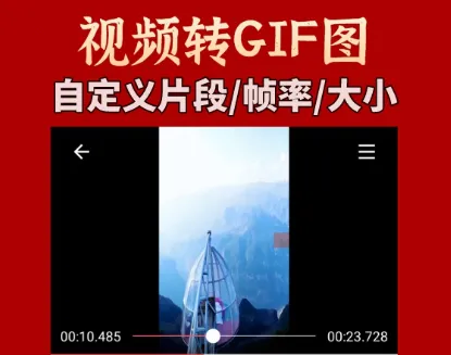 GIF������(GIF��������)