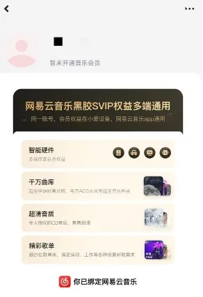 ����������С������2025���°汾