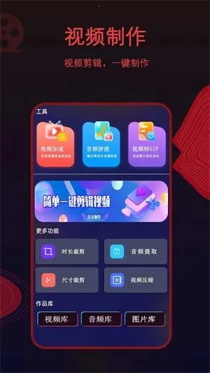 ��Ƭ2025�ٷ����°汾