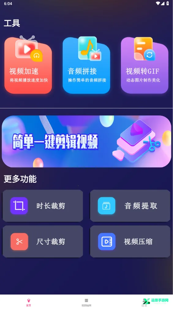 ��Ƭ2025�ٷ����°汾