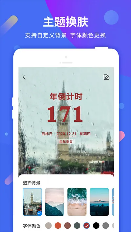 ʱ��滮����ʱ2026���ذ�װ