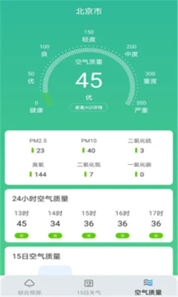 ��������(������׼Ԥ��)