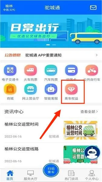 �ճ�ͨ��׿���ֻ���