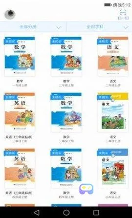 �㽭ʡ���ֽ̲ķ���2025�ٷ����°汾