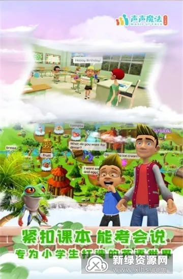 ����ħ��Ӣ��(Ӣ��ѧϰ����)