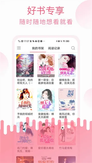 ��ݮС˵(С˵�Ķ�����)