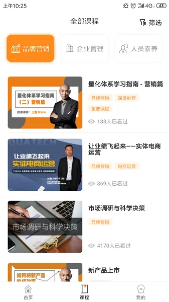 �����Ժ(ְ������ѧϰƽ̨)