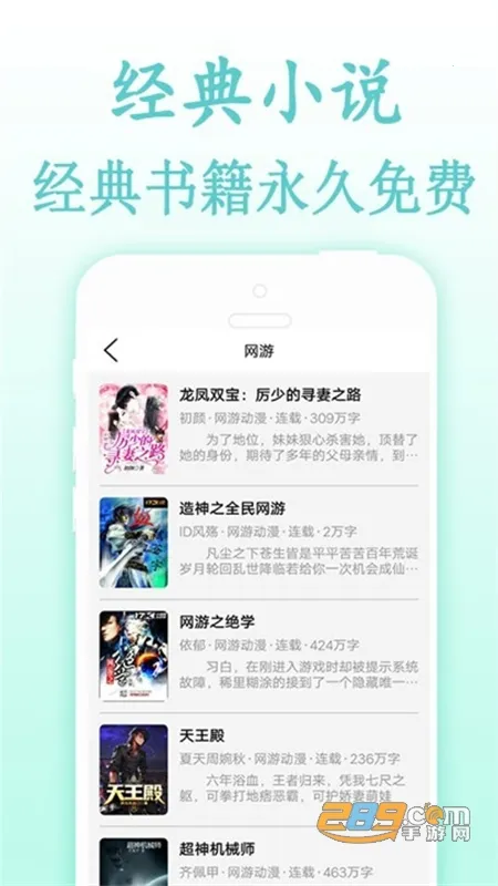 �ȹ�С˵(С˵�Ķ�����)