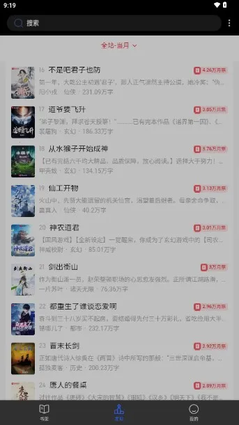 �ȹ�С˵(С˵�Ķ�����)