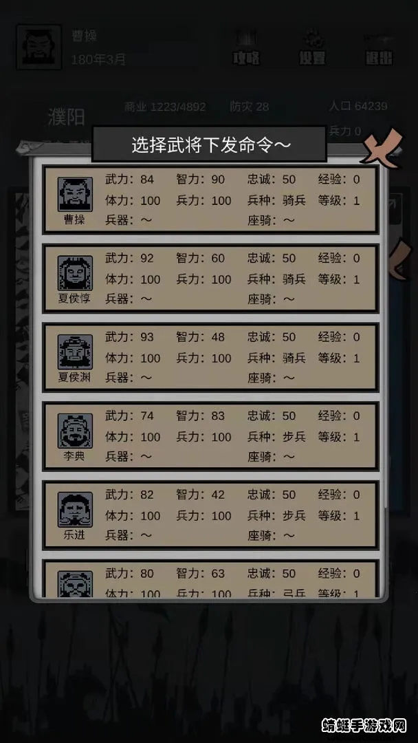 ����֮ʮ��·���2025���°汾
