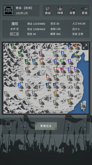 ����֮ʮ��·���2025���°汾