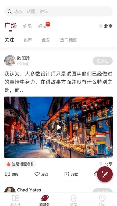 ����(�����罻ƽ̨)