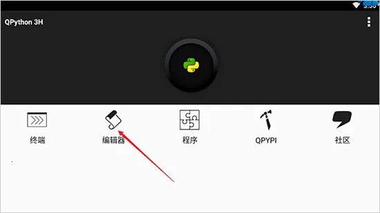 qpython3(��׿Python�����)