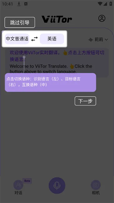 viitorʵʱ����(�����Է��빤��)