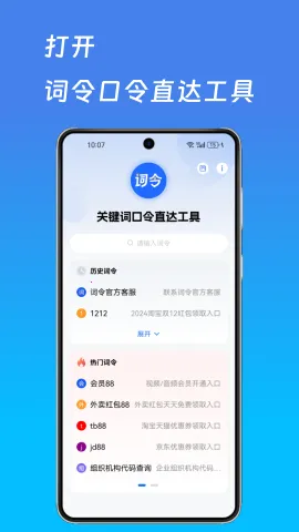 ����2025�ٷ����°汾