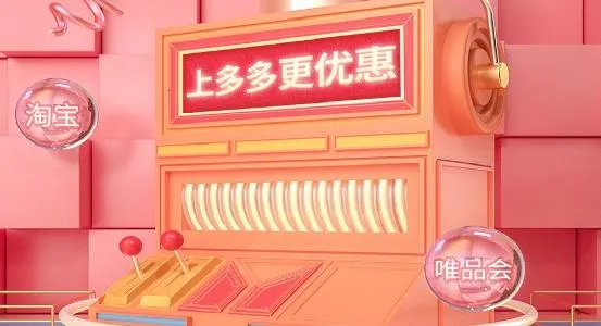 �����ѡ(�Żݹ���ƽ̨)