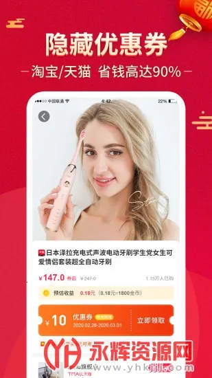 �����ѡ(�Żݹ���ƽ̨)