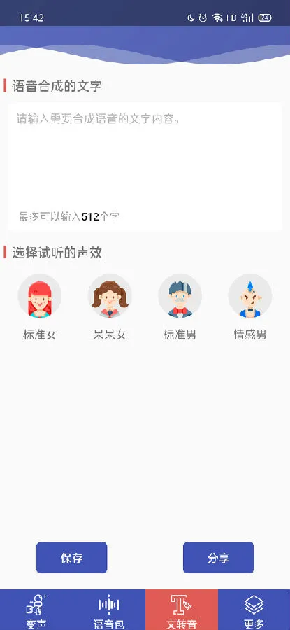 �ռ�������2025���°汾