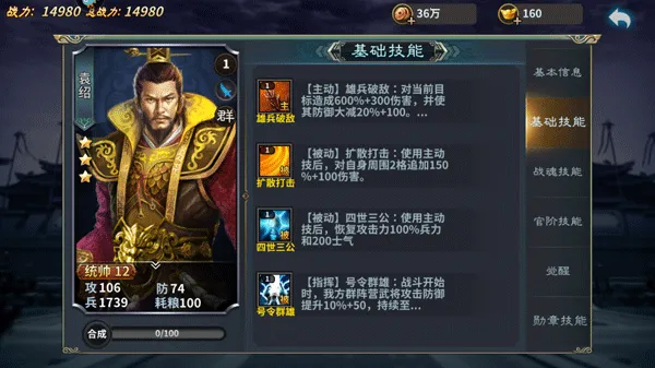 ������˵2025�ٷ�����
