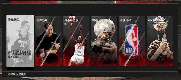 nba2k23(���򾺼�����)