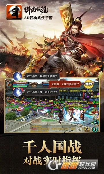 �Ի�����2025�ٷ����°汾