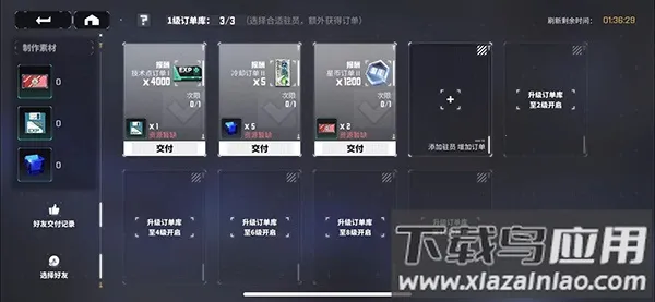 �������İ�׿���ֻ���