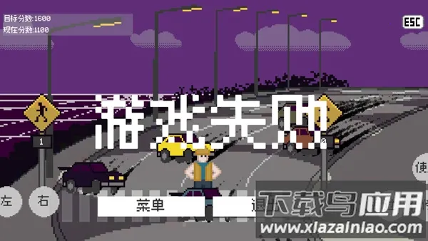 crossing guard joe2025�ٷ�����