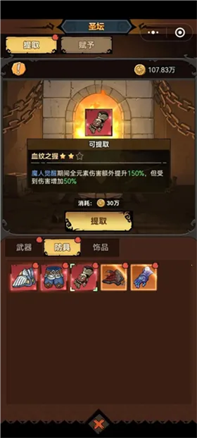 �޾�̽�ն�2025�ٷ�����