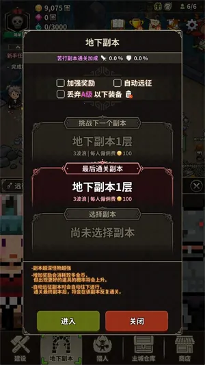 ��ħ������(���ط�����)