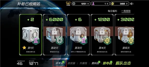 ��սʵ����2025���°汾