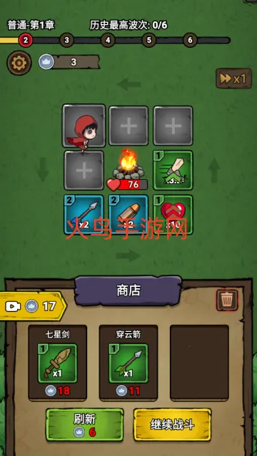 תת��ð�հ�׿���ֻ���