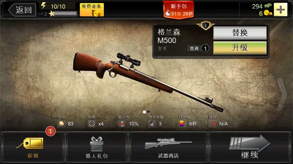 ��¹��(����ģ����Ϸ)