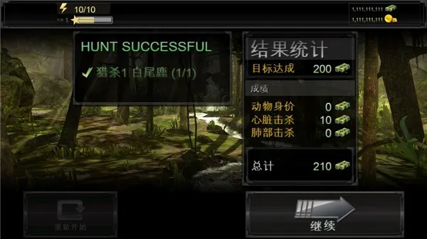 ��¹��(����ģ����Ϸ)