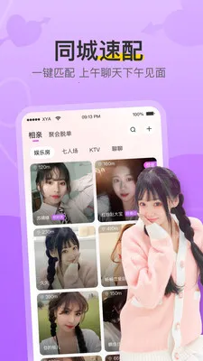 ��������(�罻��������)