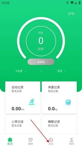 Fere fit2025�ٷ�����