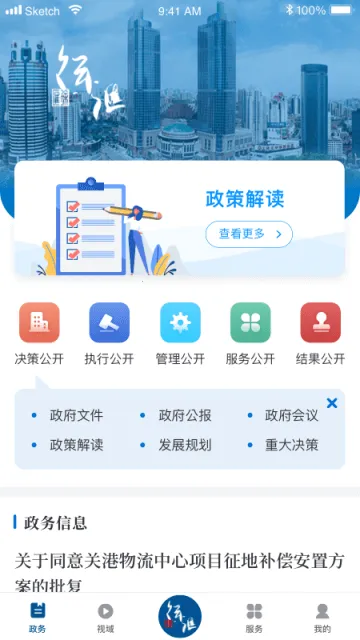 ���ͨ2025���°汾