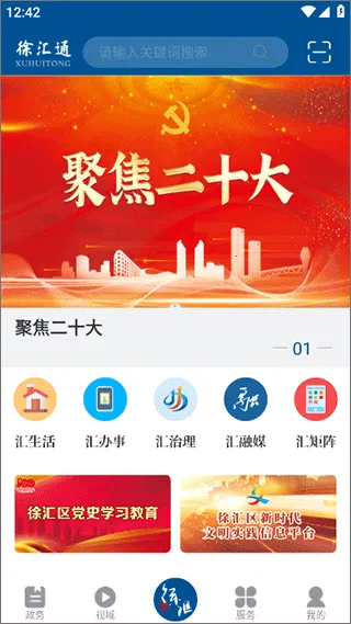 ���ͨ2025���°汾