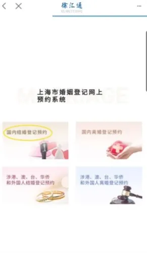 ���ͨ2025���°汾