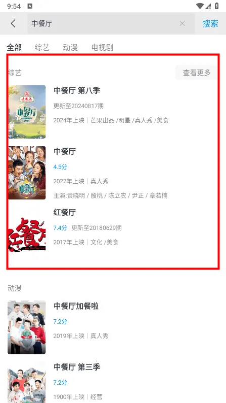 ����Ӱ�Ӱ�׿���ֻ���