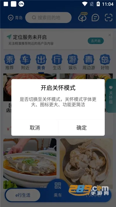 �ൺ����(���з���ƽ̨)